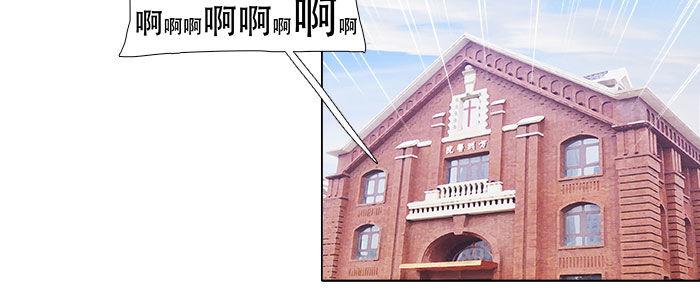 第四十九话 被留下的名字44