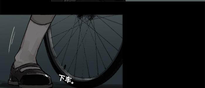 第二十九话 迟来的眼泪43