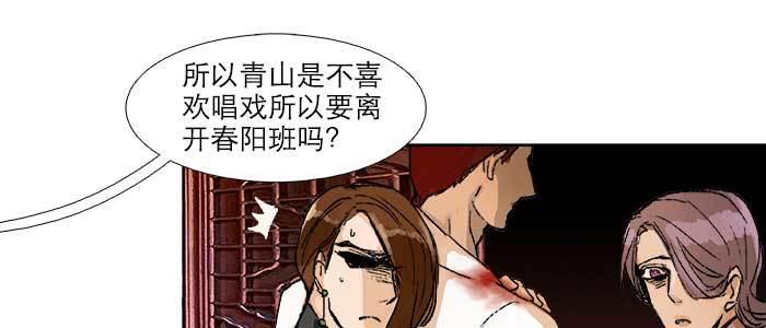 第五十九话 分道扬镳81