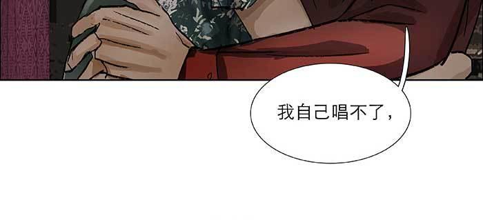 第七十七话 复出75
