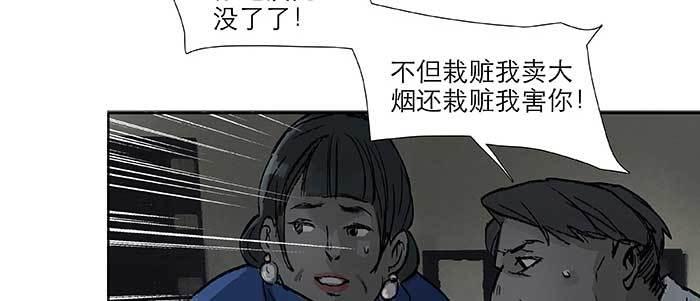 第六十三话 所谓兄弟32