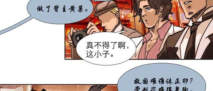 第四十七话 夜奔71