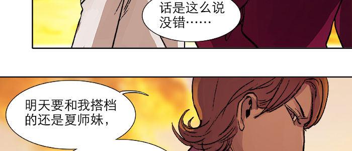 第十七话 你说过的话我都记得77
