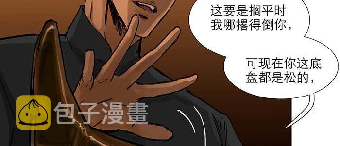 第六十七话 自缚51