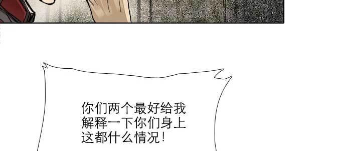 第三十六话 这种事我不干8