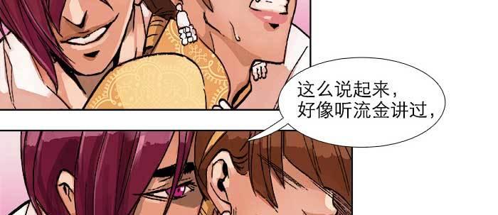 第五十一话 手心的温度50