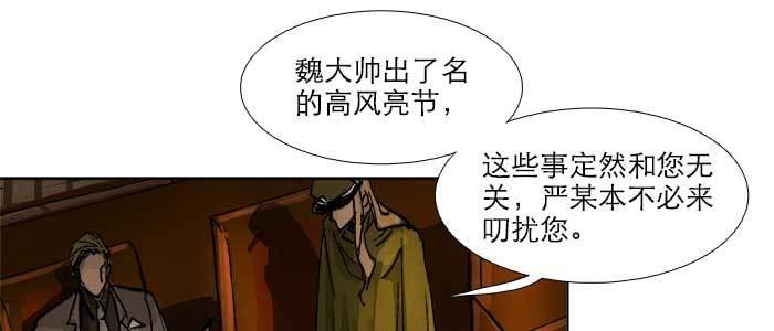 第六十话 歧路61