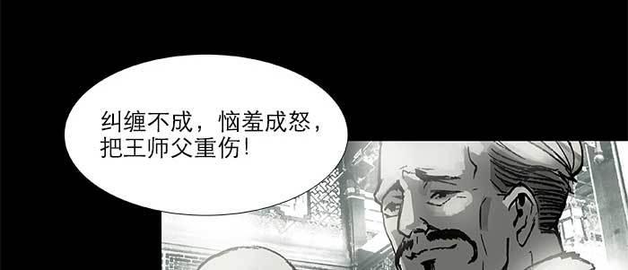 第三十九话 我亲自动手21