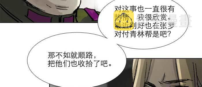 第四十二话 真要服软吗？26