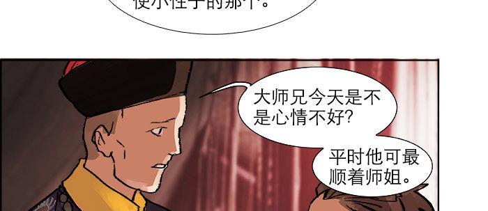 第十九话 苦心和苦意94