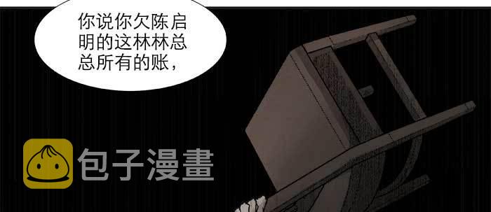 第六十二话 讨债104