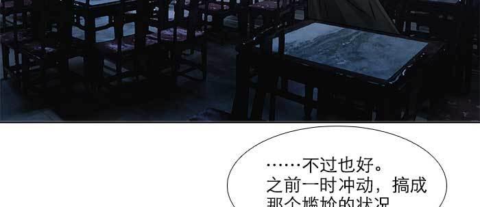 第六十四话 执念100