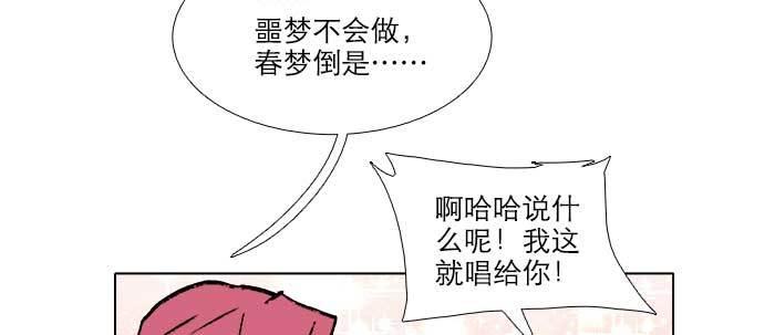 第六十五话 你猜对了，正是我71