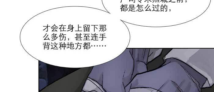 第六十六话 以牙还牙50