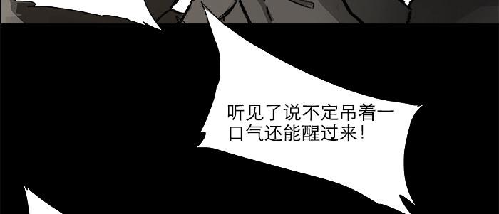 第二十五话 甘苦自知38