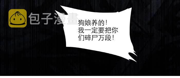 第六十四话 执念29