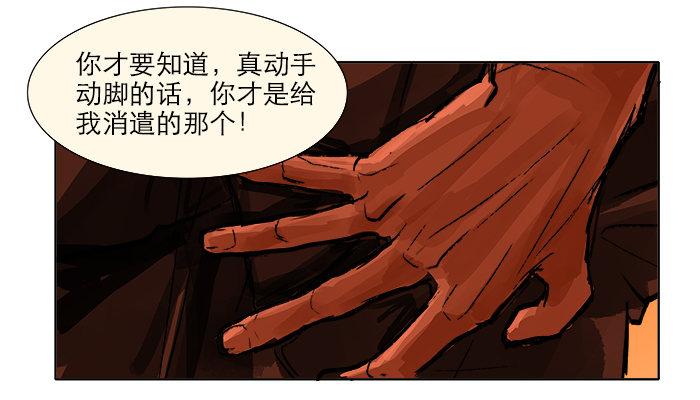 第七话 摸过我的枪就算朋友了50