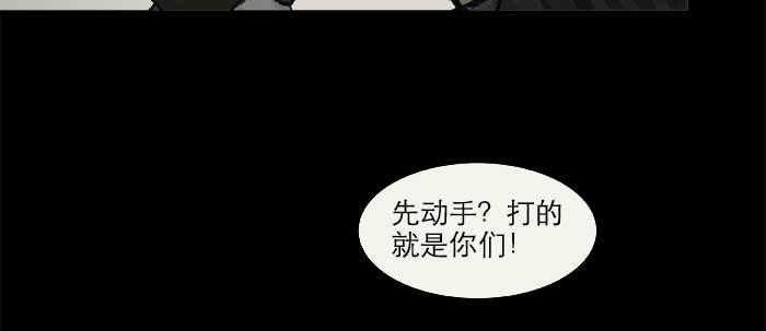 第二十三话 那种感觉真不好138
