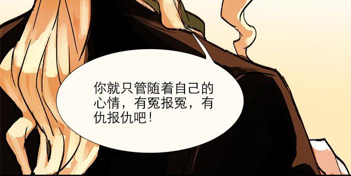 第七话 摸过我的枪就算朋友了88
