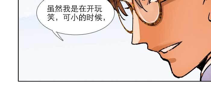 第二十一话 至少不能死在这47