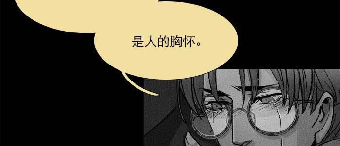 第五十四话 沐春阳而知秋意76
