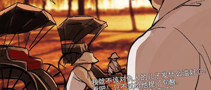 第十七话 你说过的话我都记得39