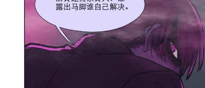 第二十二话 伤疤121