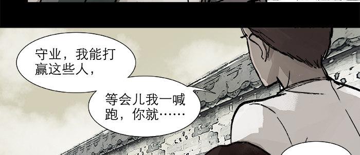 第二十六话 冤家路窄68