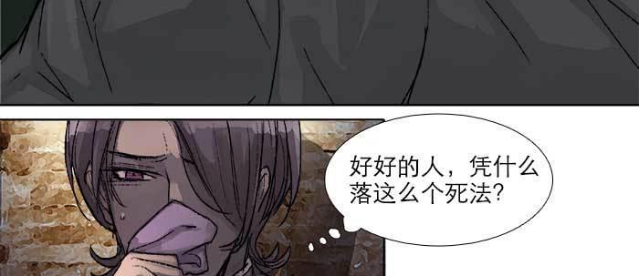 第四十六话 流金84