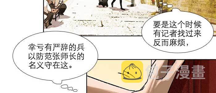 第五十四话 沐春阳而知秋意28