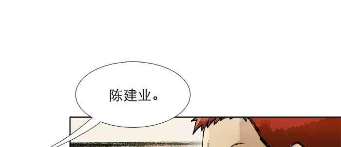 第三十六话 这种事我不干3