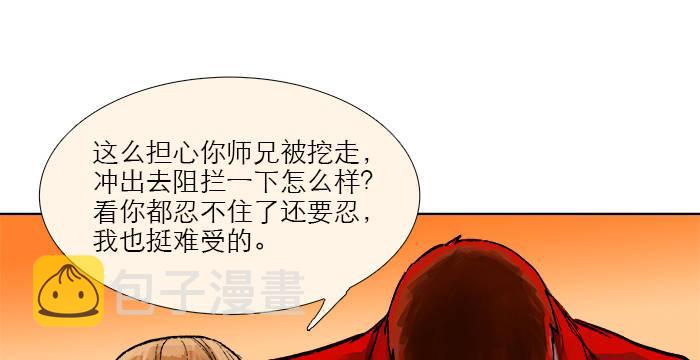 第七话 摸过我的枪就算朋友了25