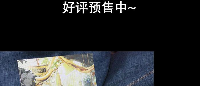 第七十七话 复出138