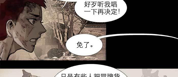 第二十八话 弓折弦断为哪条9