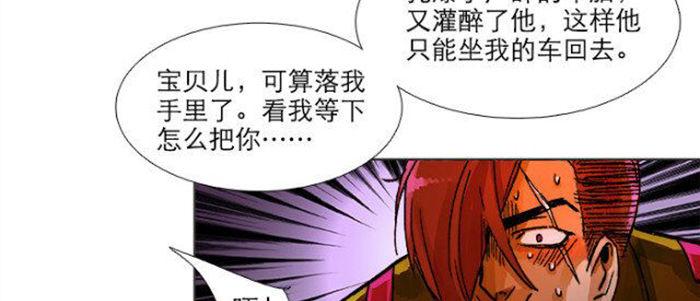 第五十二话 一点也不像87