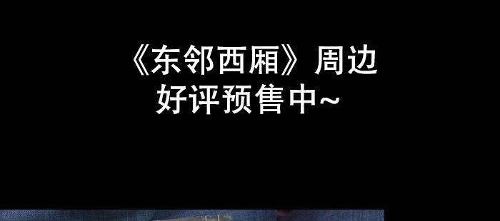第七十六话 蓄势124