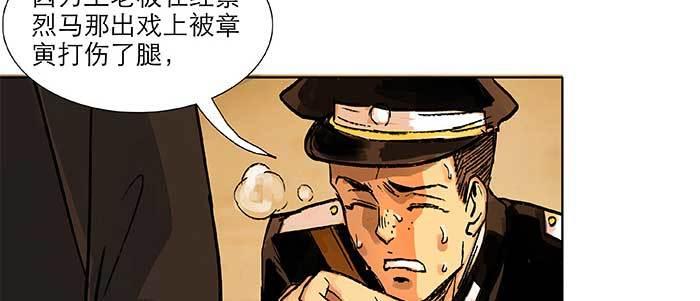 第三十八话 师父！107