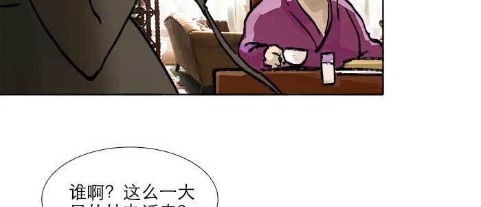 第五十三话 军官俱乐部89