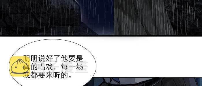 第六十四话 执念95