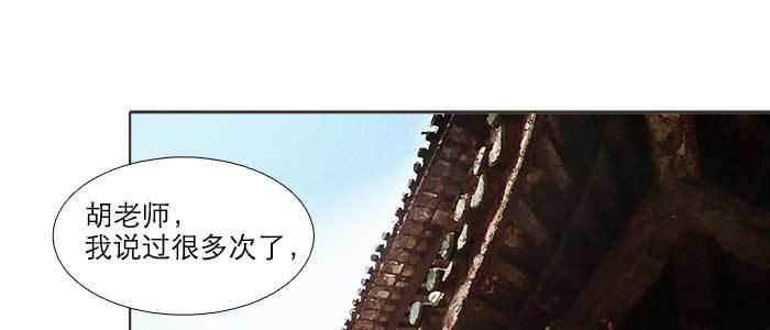 第七十话 先尽人事后由天23