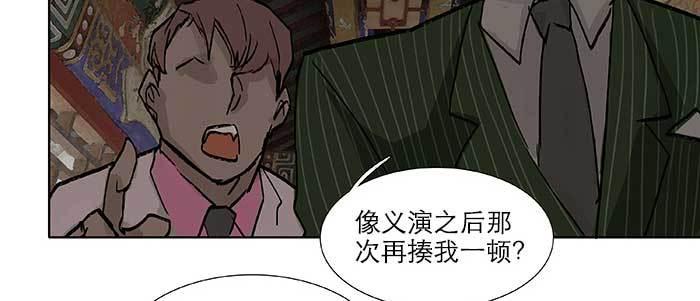 第七十二话 音尘杳 梦有痕86