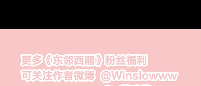 新春番外：谁是厨王？89