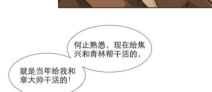 第四十四话 启明星65