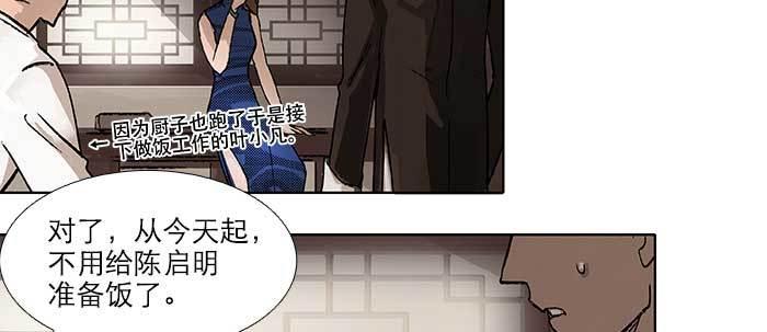 第五十四话 沐春阳而知秋意67
