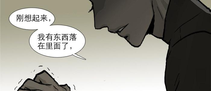 第二十九话 迟来的眼泪82
