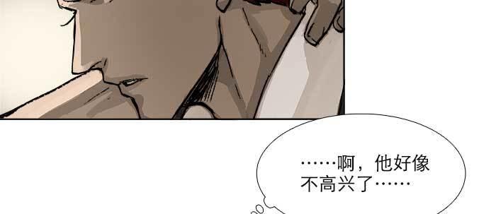 第五十话 那么换你来35