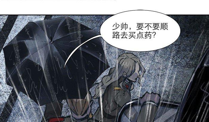 第十一话 那个唱戏的可以利用16