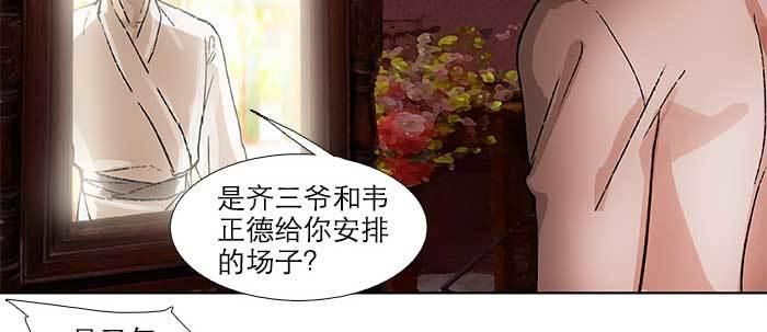 第五十九话 分道扬镳43