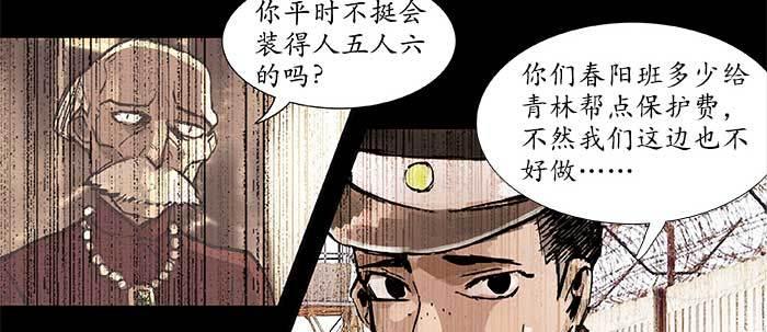 第三十九话 我亲自动手40