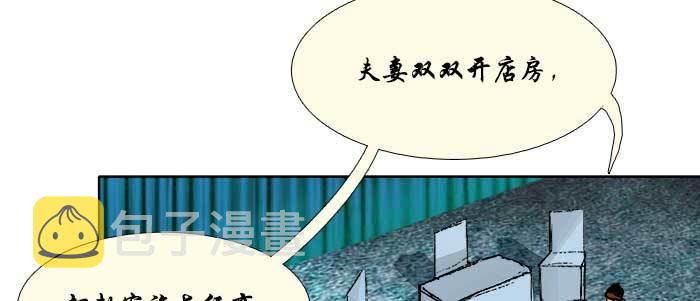 第三十一话 三岔口4